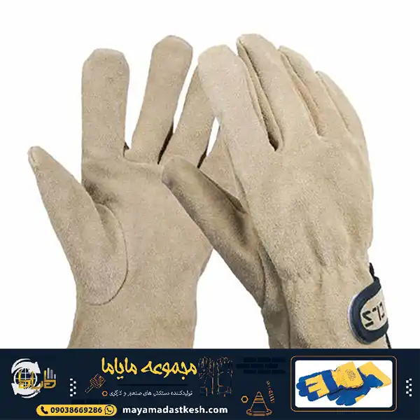 دستکش های جوشکاری و مقاوم در برابر حرارت
