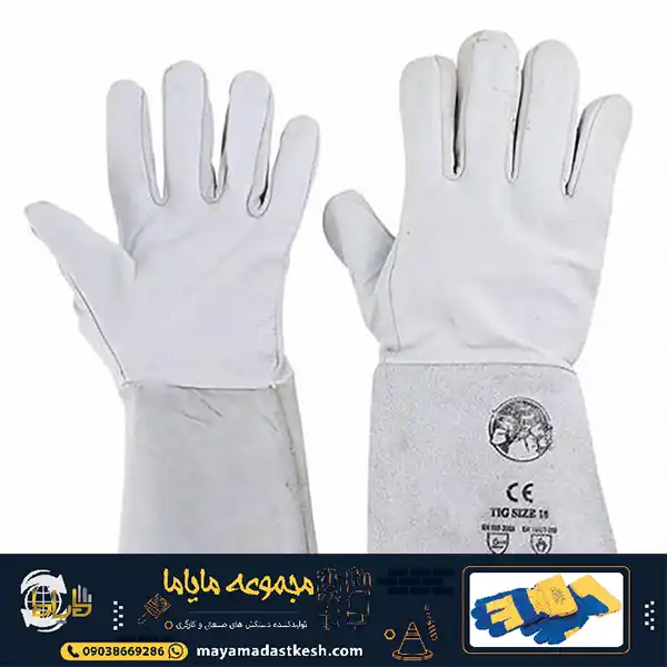 خرید و قیمت دستکش جوشکاری نسوز بلند   