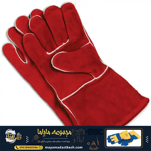 دستکش های جوشکاری و مقاوم در برابر حرارت